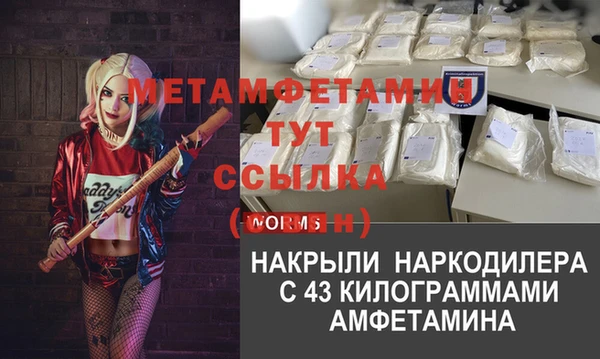 тгк Вязники